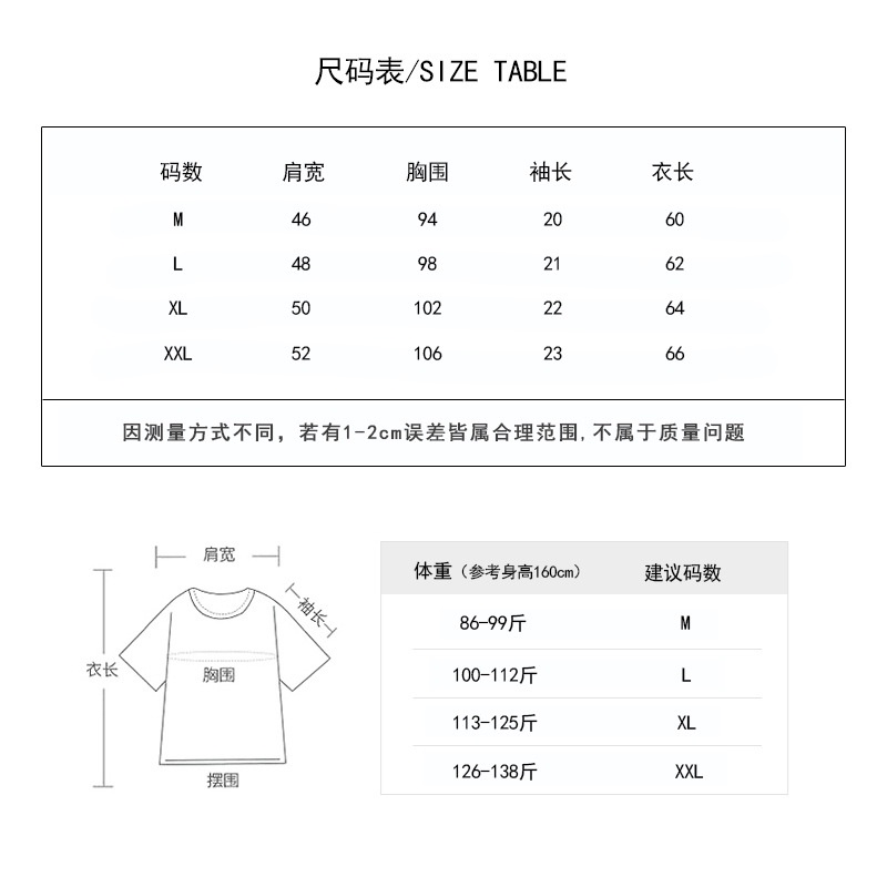 Summer New Loose Candy-colored Cotton Short-sleeved T-shirt Female Students Joker Tops Women's Fashion