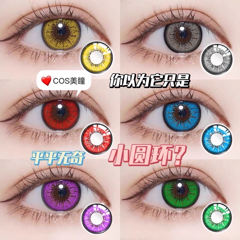 CÓ SẴN Lens Cosplay Đủ Màu 0 Độ