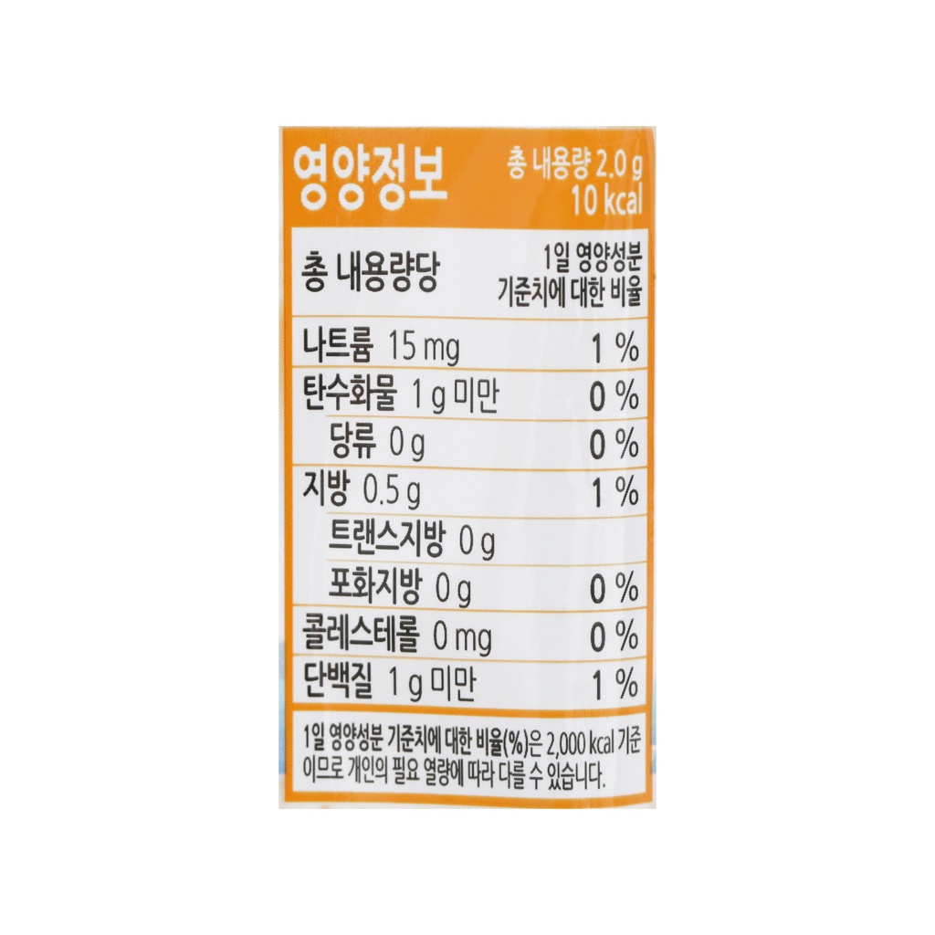 Rong biển miếng hữu cơ organic ăn liền Alvins cho bé ăn dặm date 2/2024