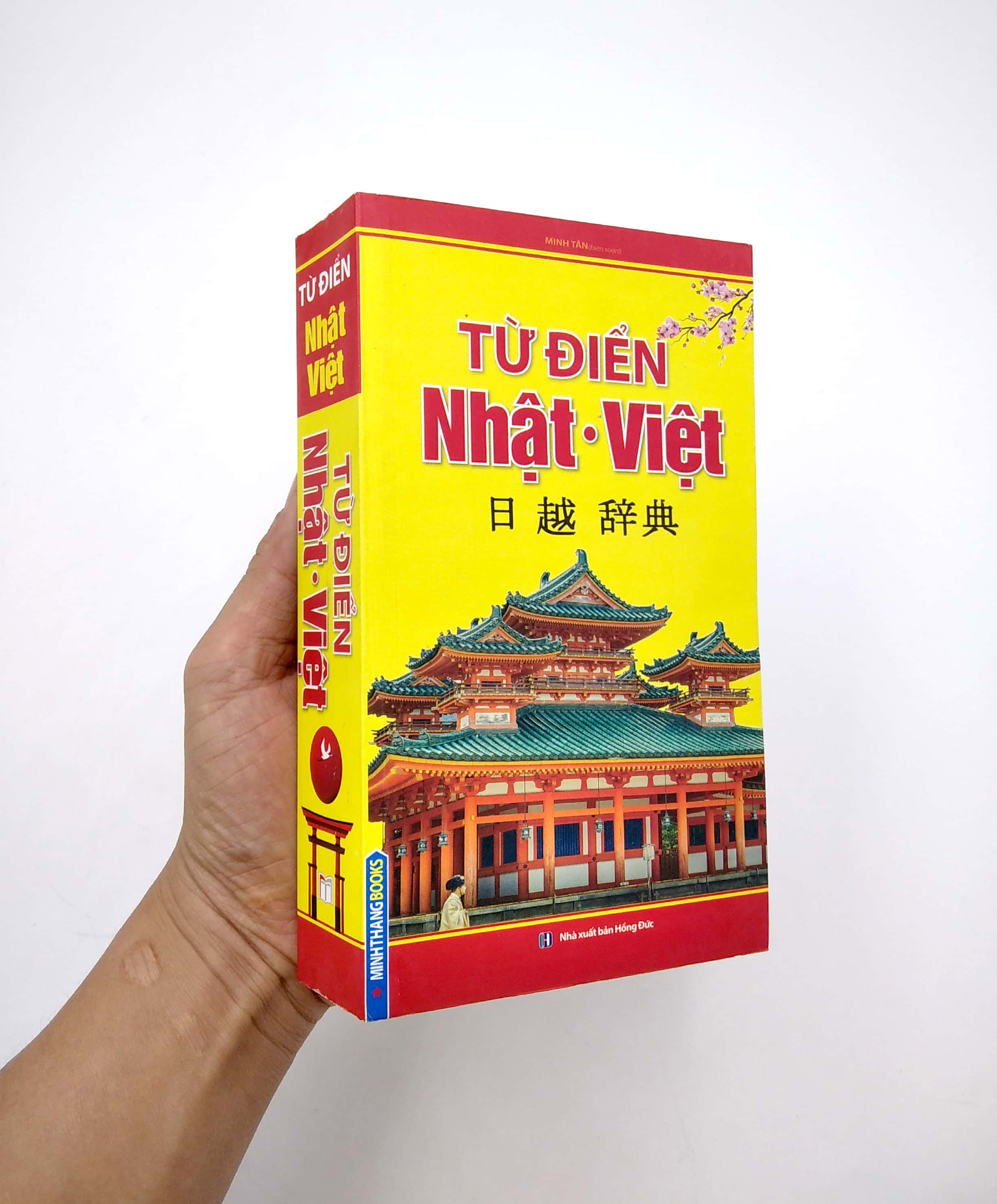 [Mã LIFE2410K giảm 10K đơn 20K] Sách - Từ Điển Nhật Việt (Bìa Mềm)