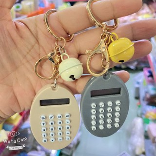 Móc khoá máy tính siêu dễ thương