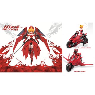 Mô hình FAG Pretty Armor Ver 3.0 ( trắng )