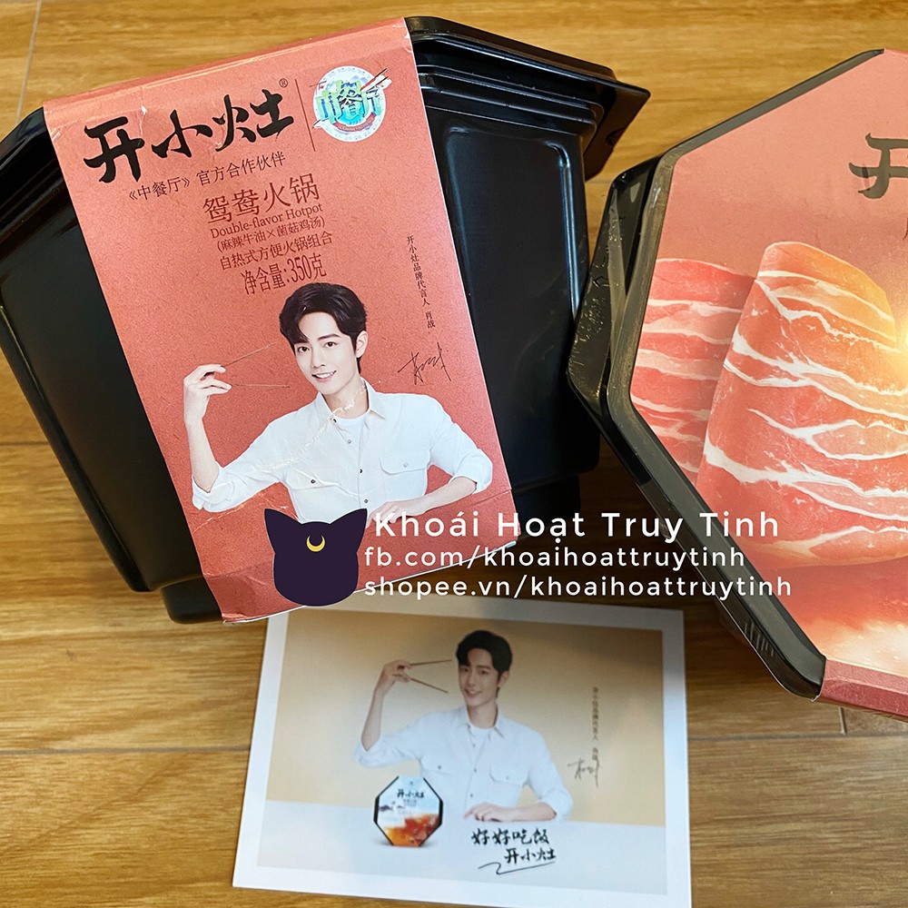 Lẩu tự sôi ăn liền Khai Tiểu Táo - Tiêu Chiến | BigBuy360 - bigbuy360.vn