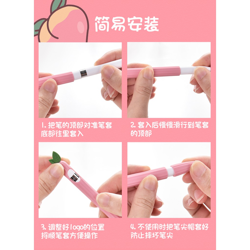 Vỏ Bảo Vệ Bút Cảm Ứng Chất Liệu Silicon Mềm Hình Rau Quả Dễ Thương Cho Apple Pencil 2 1