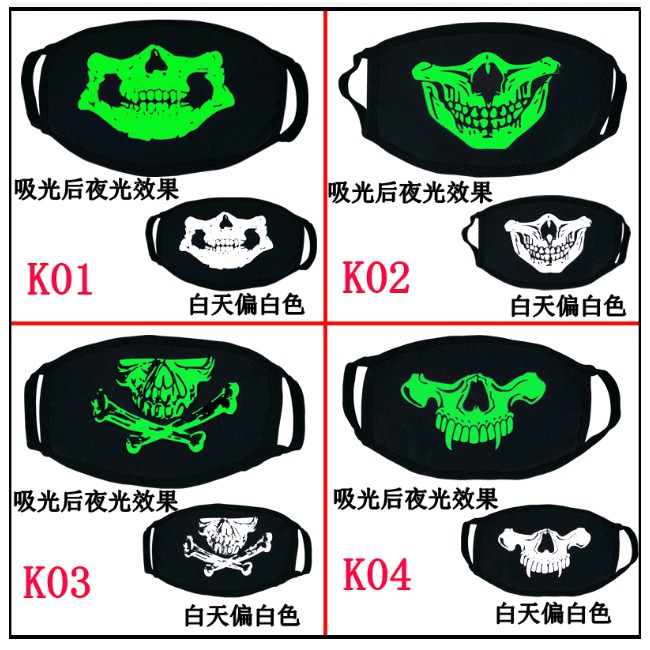 Khẩu trang dạ quang phát sáng vải cotton in hình đầu lâu cực ngầu