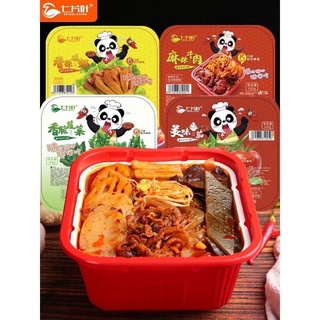 Lẩu tự sôi bò,bò thập cẩm,bò tê cay siêu ngon