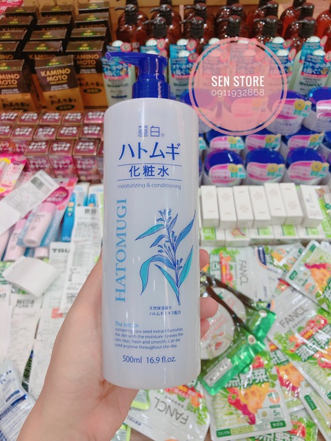 Lotion dưỡng ẩm cho da Hatomugi  Moisturizing &amp; Conditioning