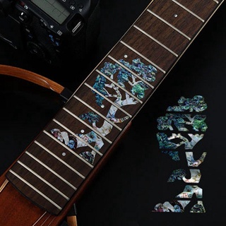 Miếng Dán Trang Trí Đàn Guitar Điện Chất Lượng Cao