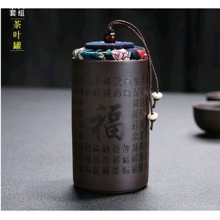 Bộ Ấm Chén Tử Sa Tứ Ẩm