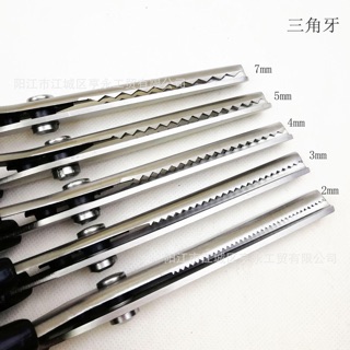 Kéo cắt viền mẫu răng cưa