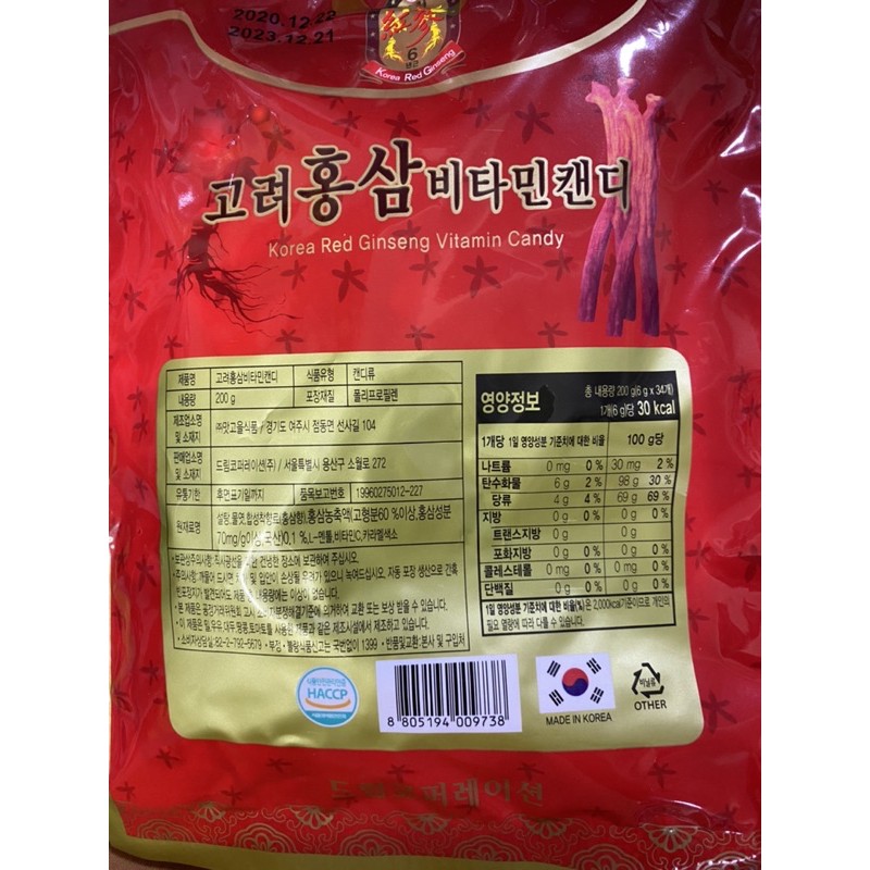 Kẹo Vitamin Hồng Sâm Hàn Quốc 6 năm tuổi 200g