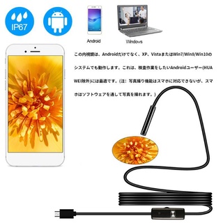 Camera Nội Soi Đầu USB Dài 2M Cho Điện Thoại Android