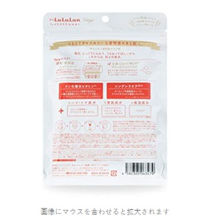 Mặt Nạ Lululun Moisture Face Mask