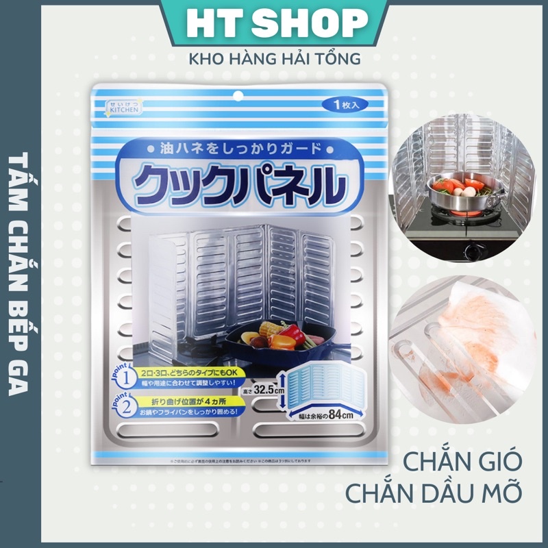 Dụng Cụ Chắn Văng Dầu Bếp Ga, Tấm Chắn Mỡ, Che Gió Bếp Ga