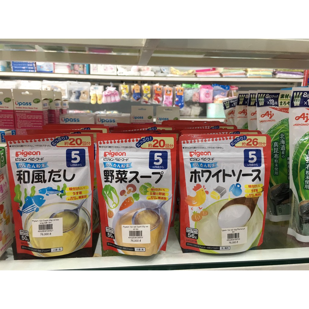 Bột nêm dashi vị rau củ Pigeon 50g Nội Địa Nhật