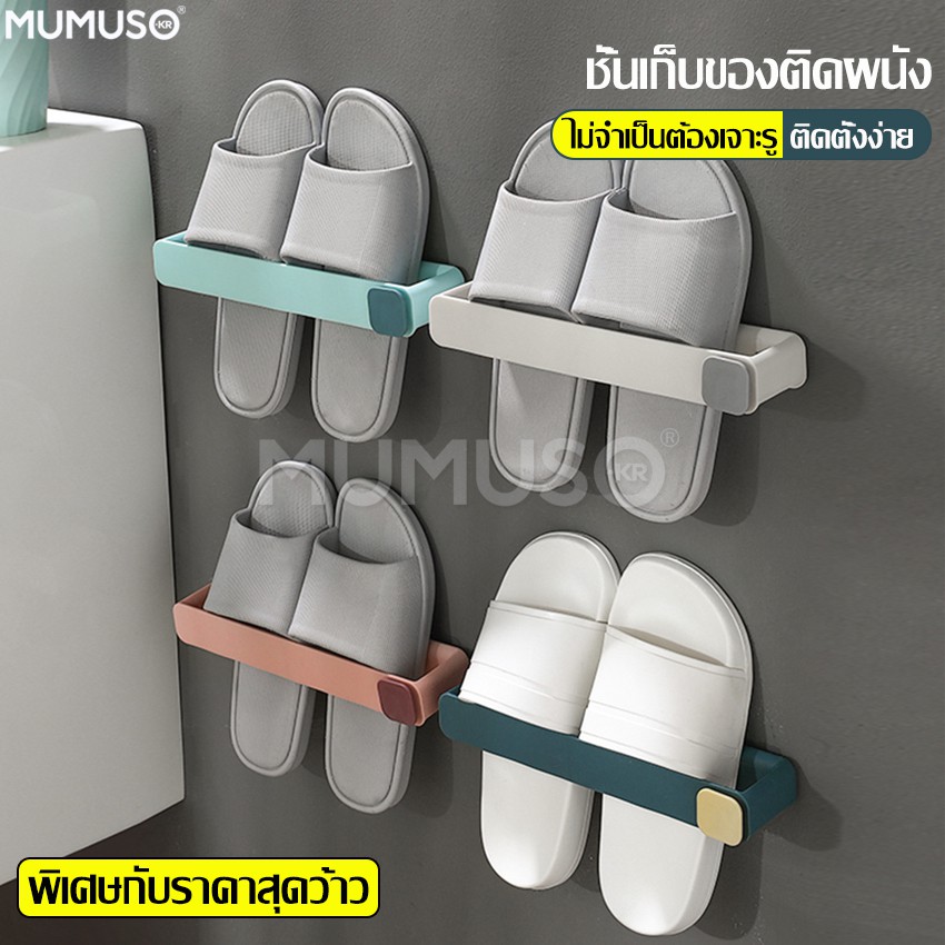 Mumuso Móc Treo Giày Keo Dán Tường Rất Nhiều Trọng Lượng