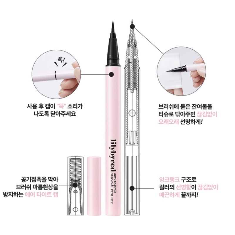 Kẻ mắt LILYBYRED am9 to pm9 Survival Penliner