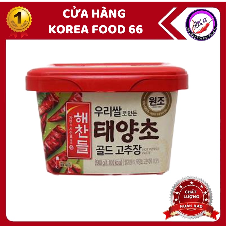 Combo Tương Ớt Hàn Quốc 500g và Tương Chấm 450g