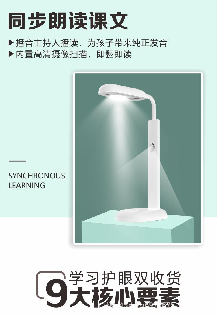 Thông Minh, Đèn Bàn Bảo Vệ Mắt Trẻ Em LEDĐiều Khiển Bằng Giọng Nói Cuốn Sách Ảnh Đèn Kẹp Bàn Đọc Sách HọcAIBằng Giọng Nói Đánh Thức Giáo Dục Học