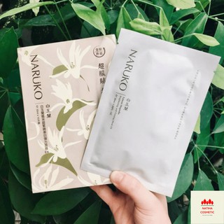 Mặt nạ Naruko  Bạch Ngọc Lan dưỡng trắng da, cấp ẩm, ngừa lão hóa da  hộp 10 mask