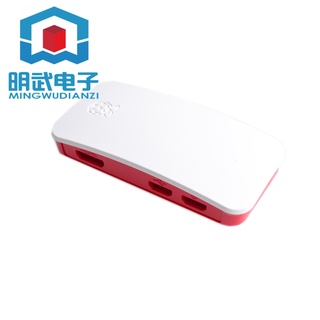 Vỏ Bảo Vệ Chống Bụi Cho Raspberry Pi ZERO W