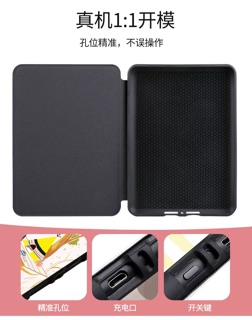 Bao da máy đọc sách Kindle Paperwhite 4 - Kindle Cover