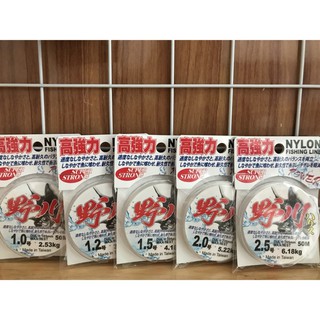 Cước thẻo Nylon Super Strong Power Nhật 50M
