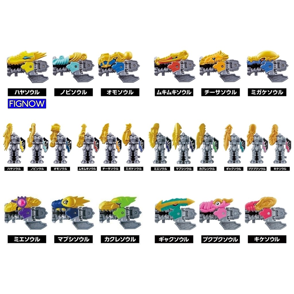 [NEW] Mô hình đồ chơi chính hãng Bandai DX Ryusoul Set - Kishiryu Sentai Ryusoulger