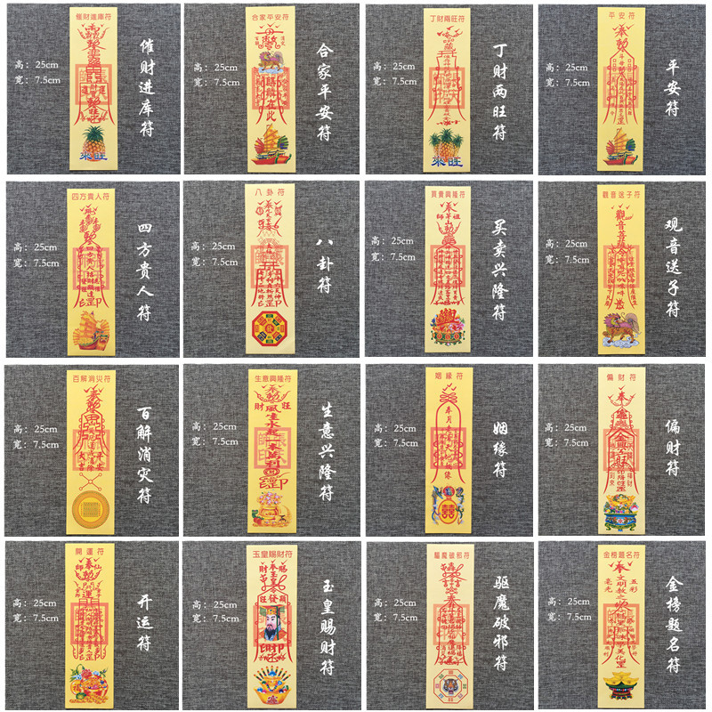 Giấy Talismans May Mắn Talismans 53 Màu