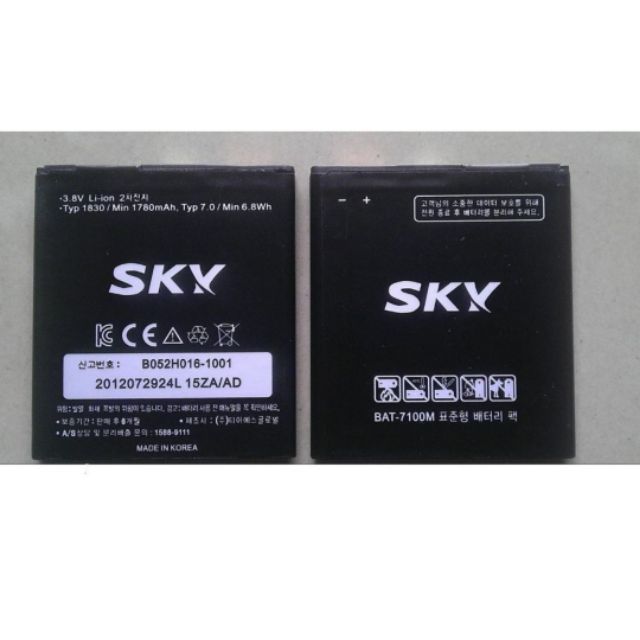 Pin Sky A810 A810S (BAT-7100M) xịn