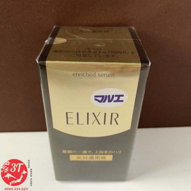Tinh chất dưỡng da ELIXIR Enriched Serum Shiseido+ lọ Lotion nước hoa hồng 18ml hoặc kem dưỡng Enriched Cream 2.5gr