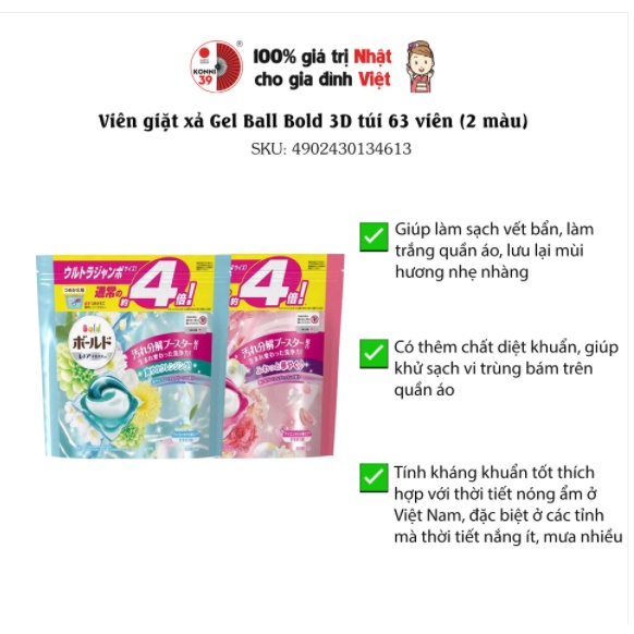 Viên giặt xả Gelball 3D 46 viên/63 viên