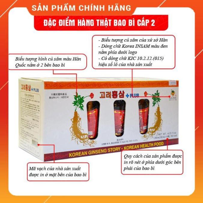 Nước Hồng Sâm Có Củ KGS Hàn Quốc, Hộp 10chai x 120ml
