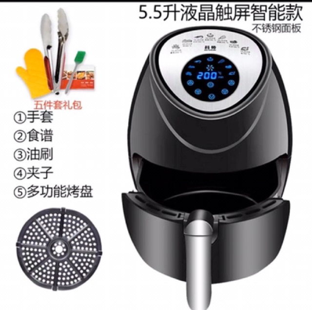 Nồi chiên không dầu KESHUAI AF602 5,5l cảm ứng sẵn hàng