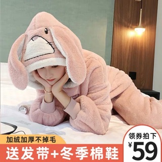 Bộ ngủ bông hàng Oder