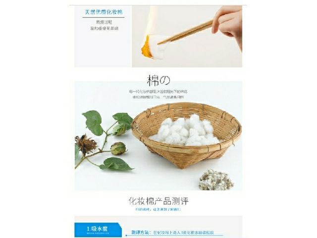 Bông tẩy trang 3 lớp Cotton Pads (Túi 222 miếng) | BigBuy360 - bigbuy360.vn