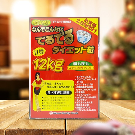 Viên uống hỗ trợ giảm cân 12kg Minami Healthy Foods