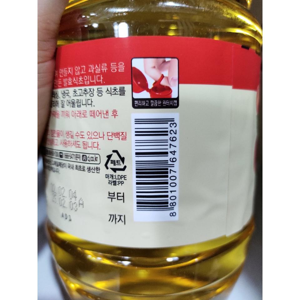 Dấm táo hàn quốc beksul 1.8l - 사과식초