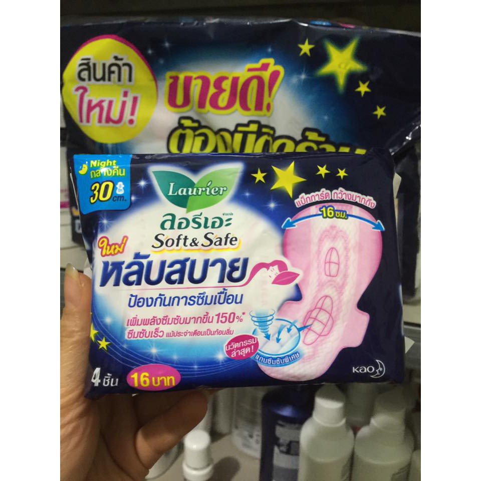 Băng Vệ Sinh Laurier Soft &Safe Ban Đêm Thái Lan