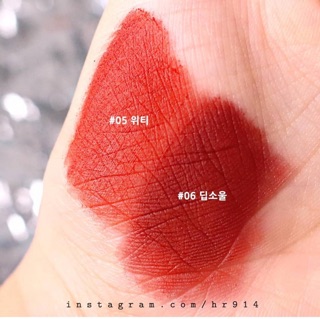 Son Romand velvet tint