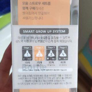 BÌNH SỮA MOYUUM 270ml (KO NÚM) + NÚM ti theo size ( nghĩa là 1 bình 1 núm)