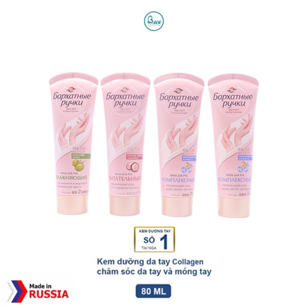 Kem Dưỡng Da Tay Nga Bapxathble Pyuku 80ml