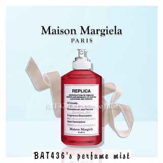 -𝐍𝐄𝐖- nước hoa replica lazy sunday morning cổ điển 5ml/10ml/20ml 𝐁𝐀𝐓𝟒𝟑𝟔 𝐒𝐭𝐨𝐫𝐞