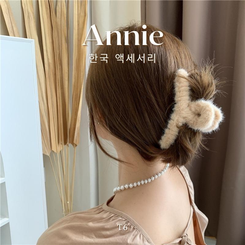 Kẹp tóc càng cua phối lông nữ tính thời trang hottrend Hàn Quốc Annie T6