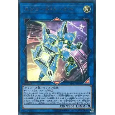Lá bài thẻ bài Yugioh SD32-JP041 - Encode Talker - Ultra Rare