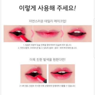 SON DƯỠNG 2 MÀU SECRET KEY HÀN QUỐC