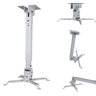 Giá treo máy chiếu lên trần hoặc tường 65cm