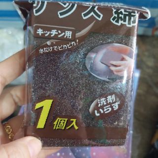 Miếng cọ xoong nồi siêu sạch