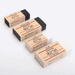 Gôm tẩy muji