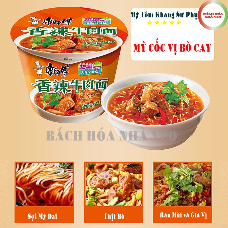 1 Thùng Mỳ Cốc MIX Các Vị, Mỳ Tôm Trung Quốc Hiệu Khang Sư Phụ |12 Cốc| Cốc 119g | Date Mới